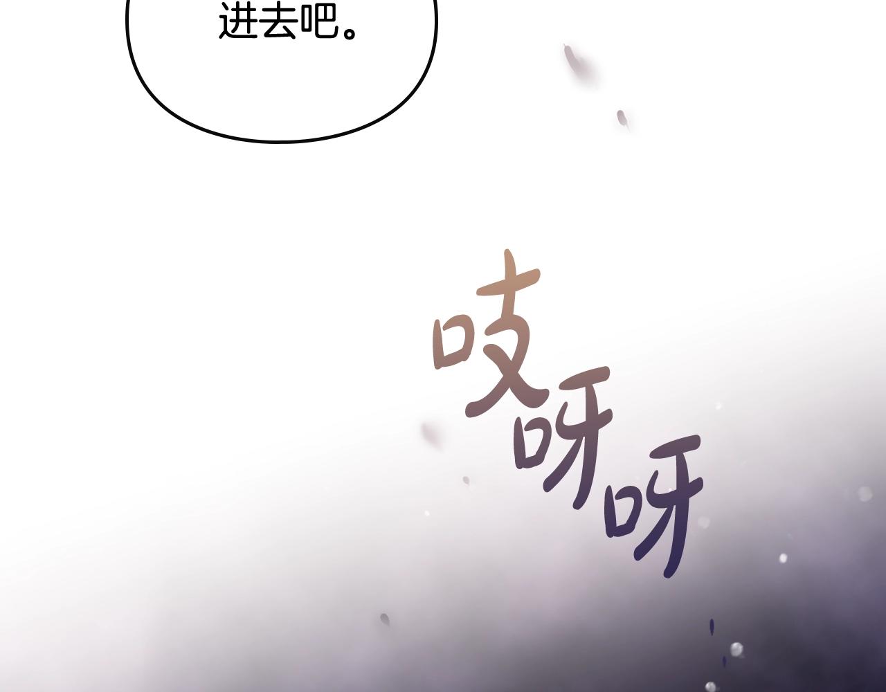 第23话 少公爵的私心82