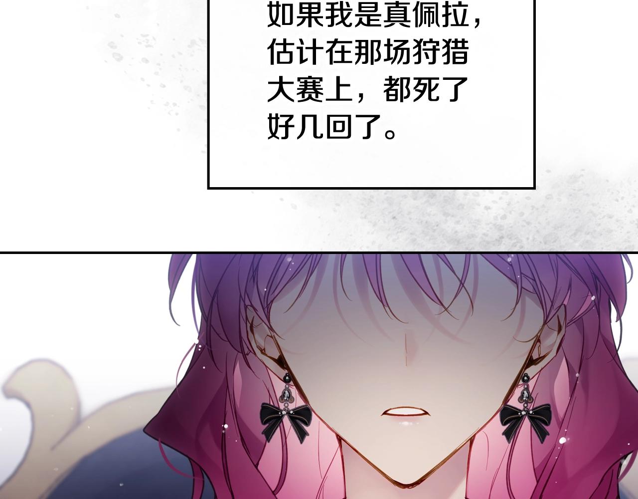 第20话 喝茶不如对线141