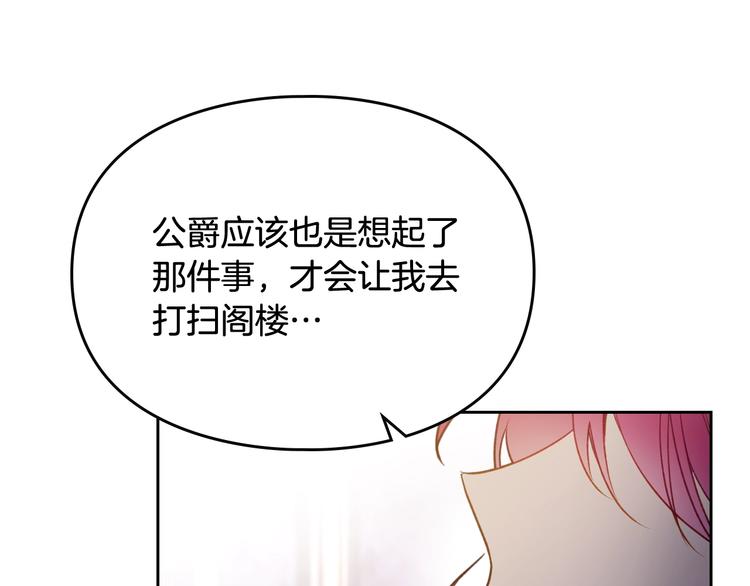 第41话 乞丐也有自尊122