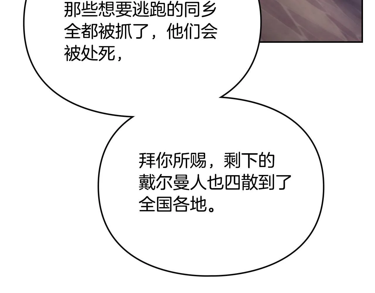 第142话 疯子86