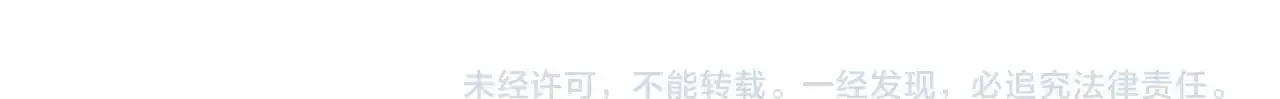 第130话 殿下，请放手158