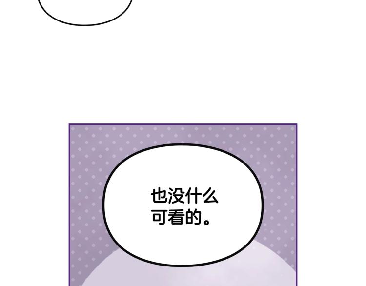 第71话 别死我面前48