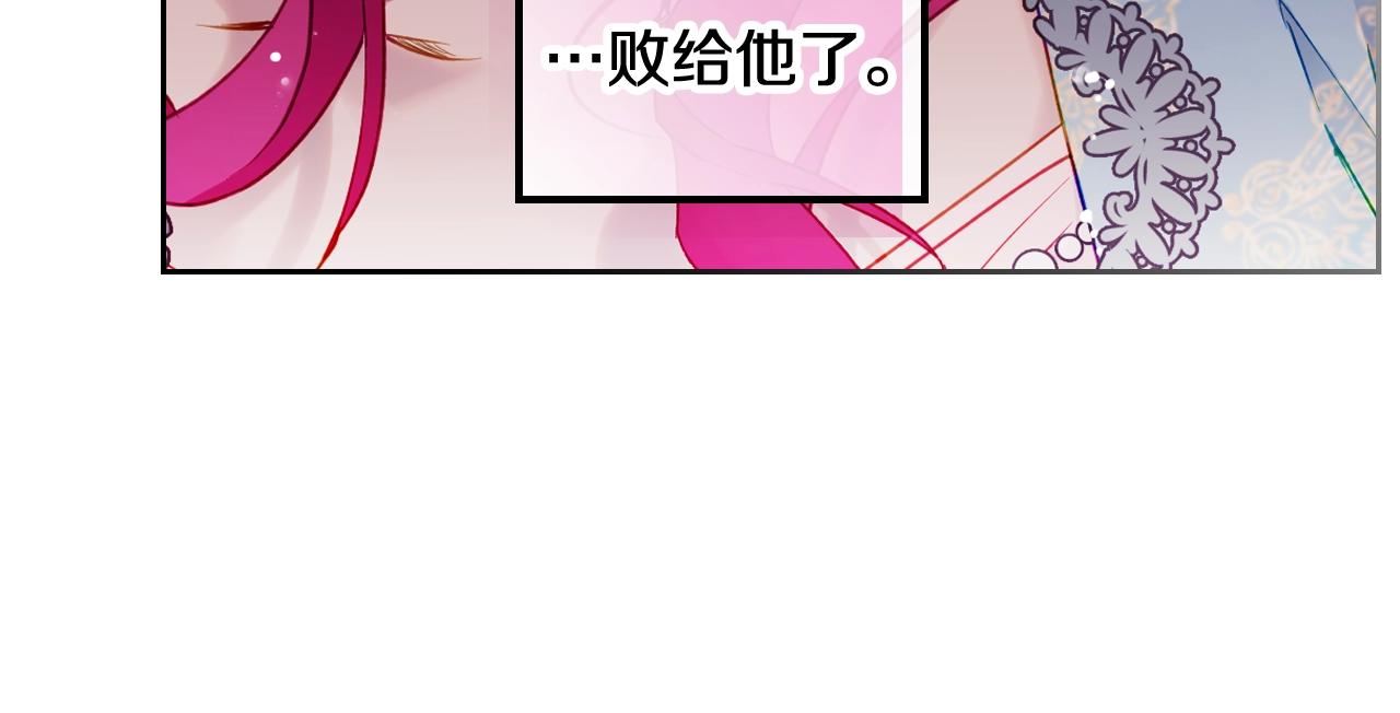 第三季第2话 意外的信任72