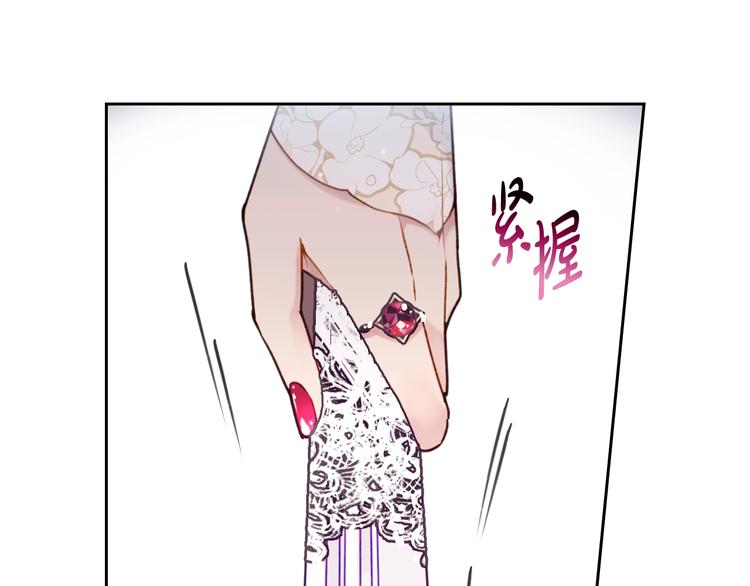 第46话 杀意29