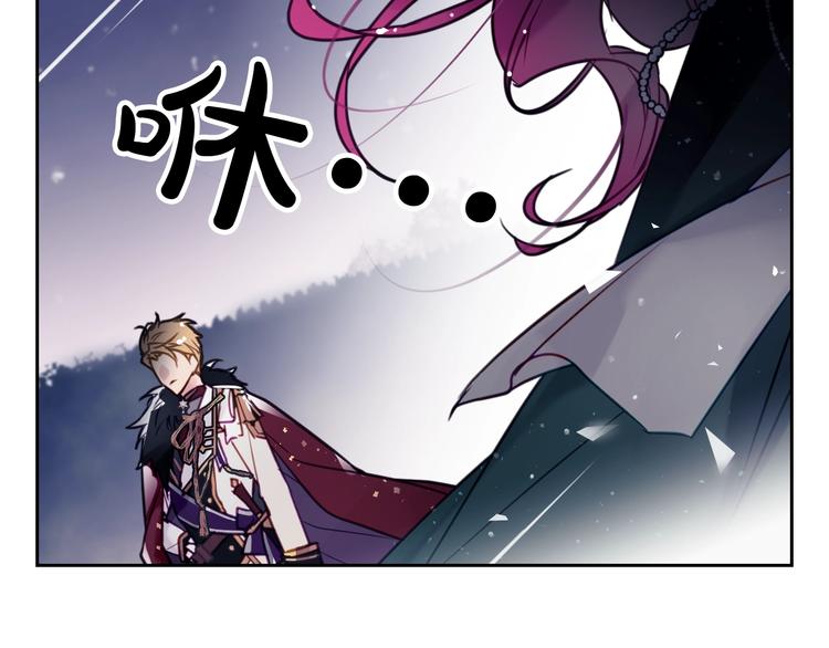 第15话 为什么喜欢我？85