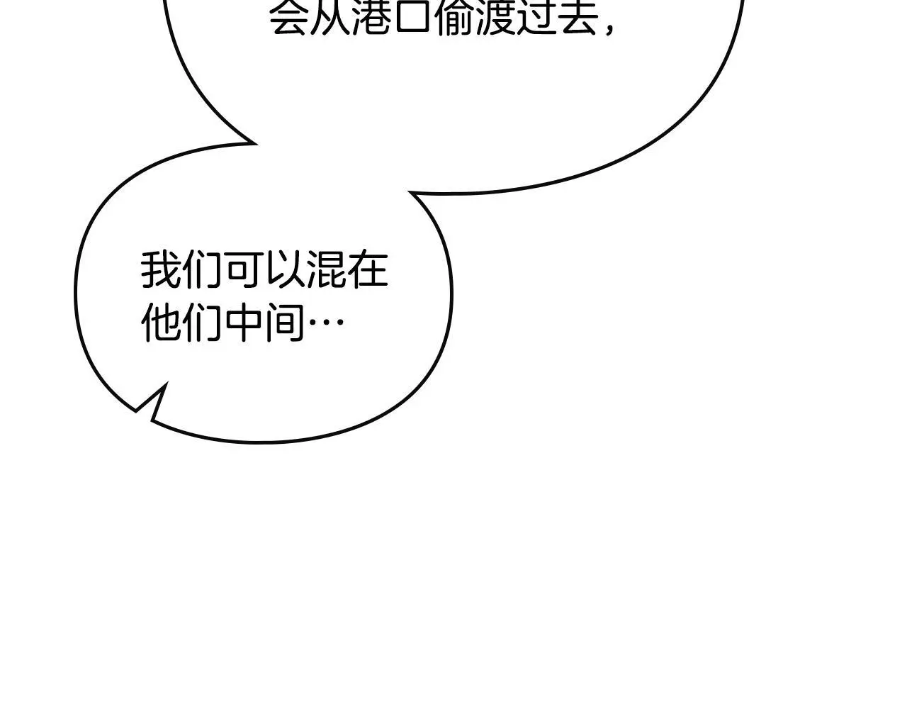 第134话 达不到的100%26