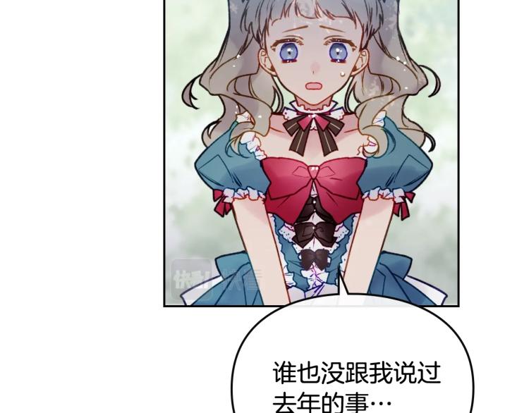 第66话 坏女人142