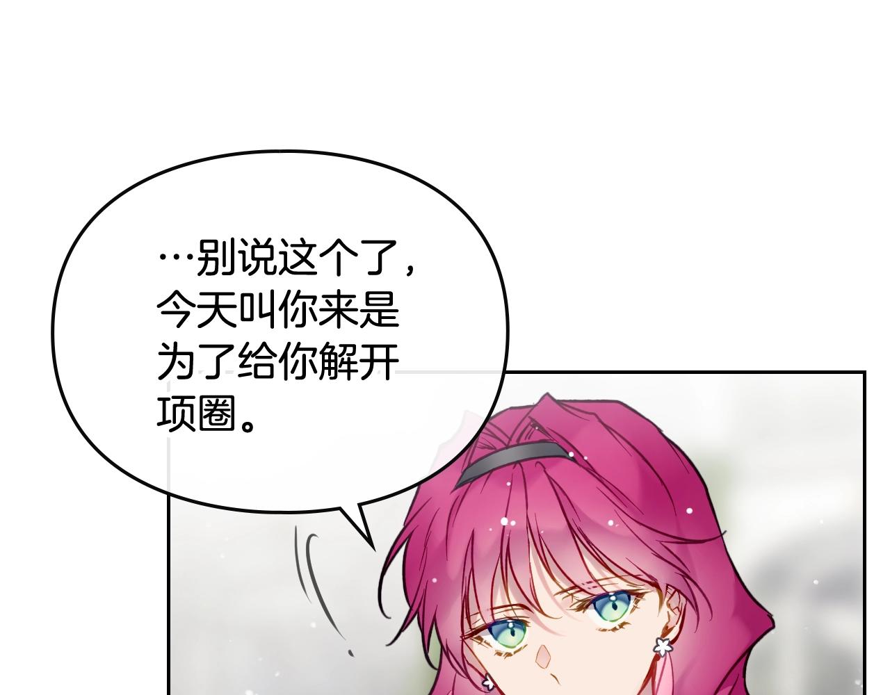 第12话 束缚即自由92