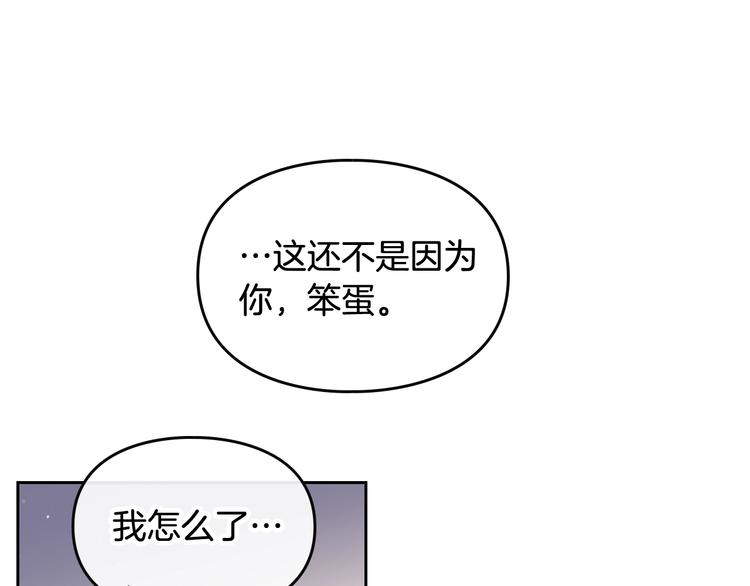 第62话 你受伤了113