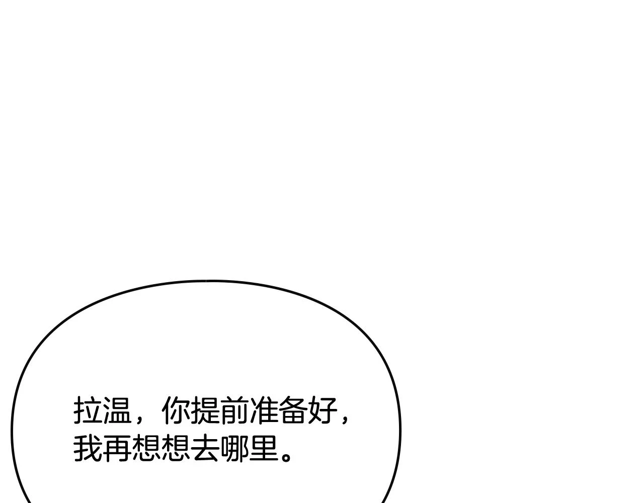 第25话 误会大了！45