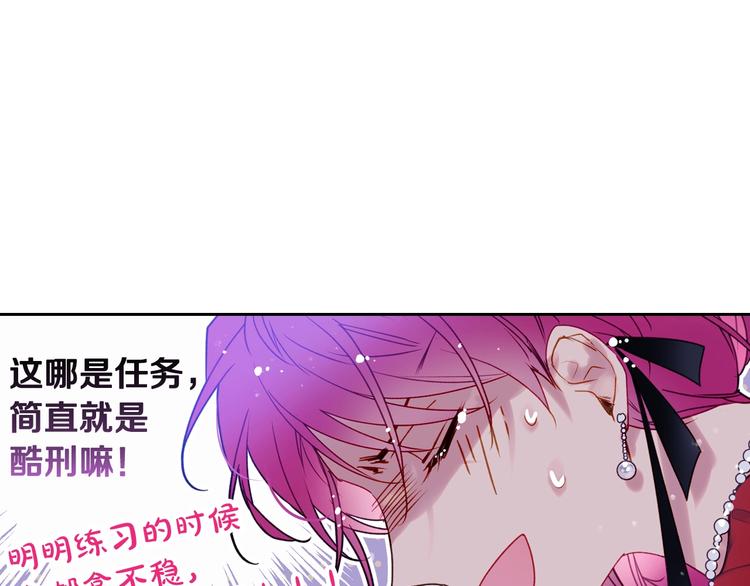 第60话 大显身手86