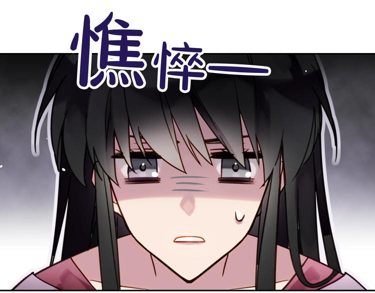 第1话 反派变主角92