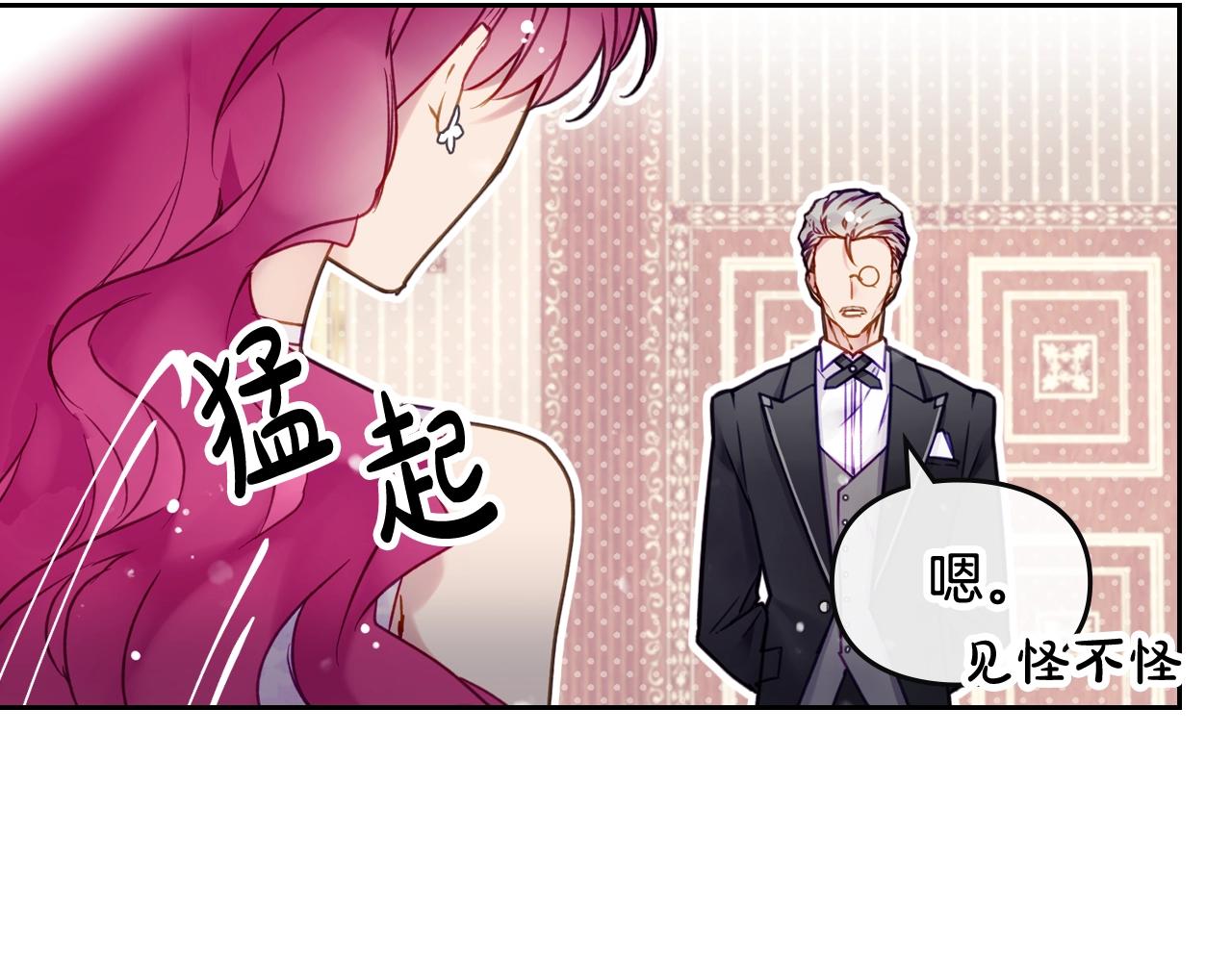 第13话 百口莫辩87