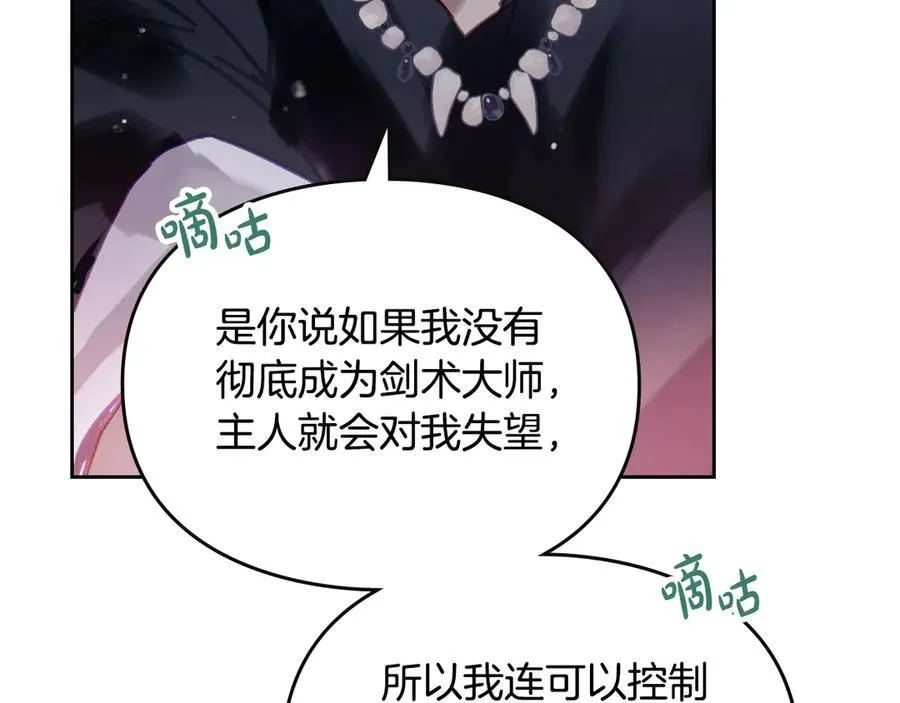 第144话 罪魁祸首71