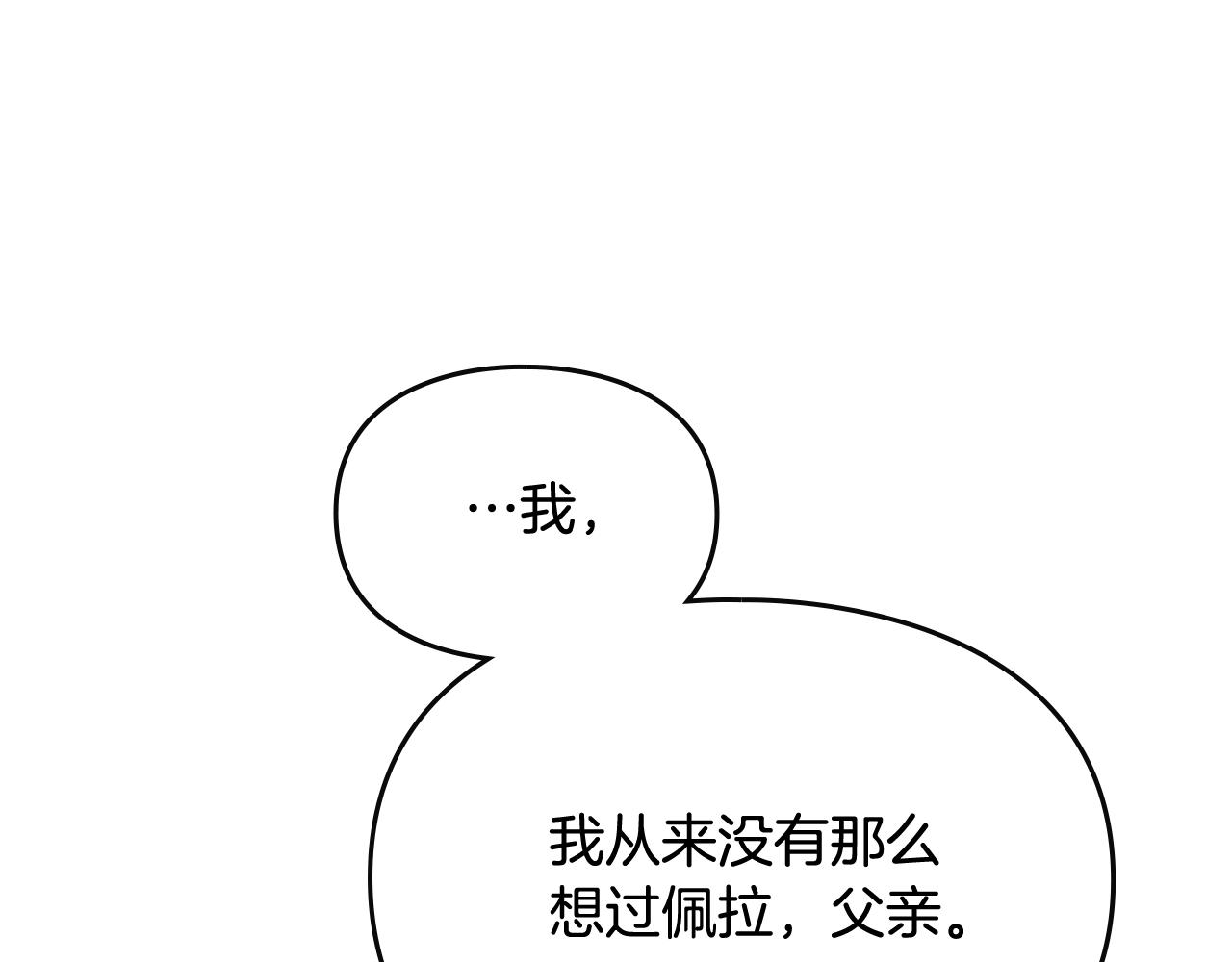 第75话 少管美女87