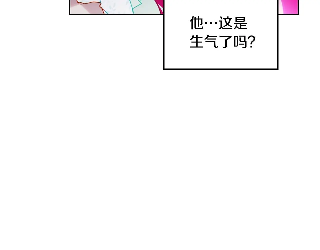 第128话 强制邀请85