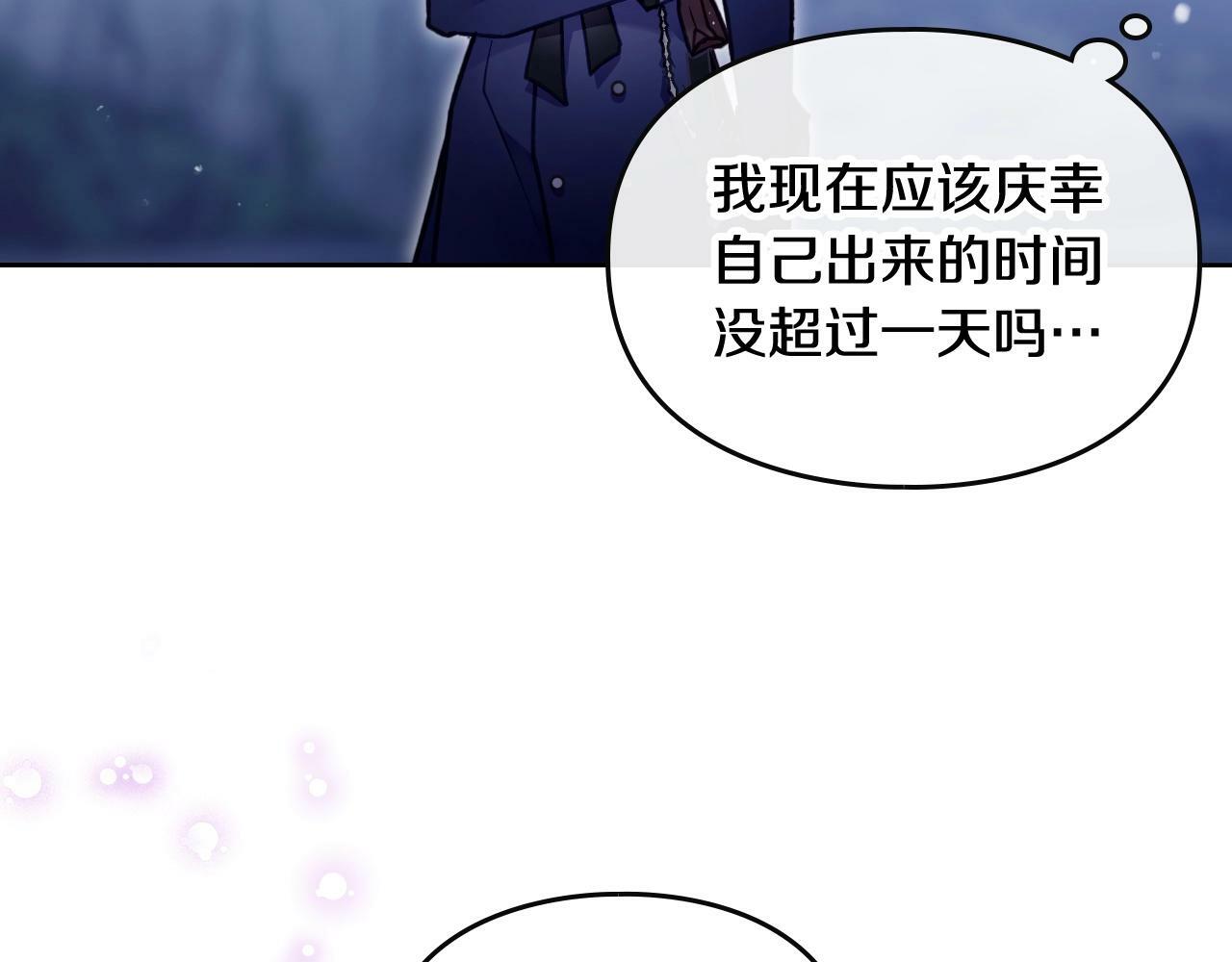 第38话 公事公办38