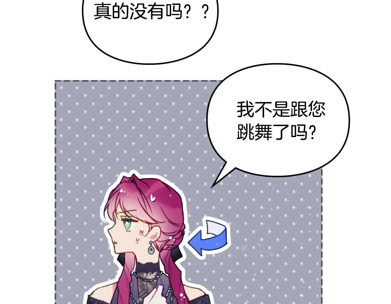 第131话 不理解…99