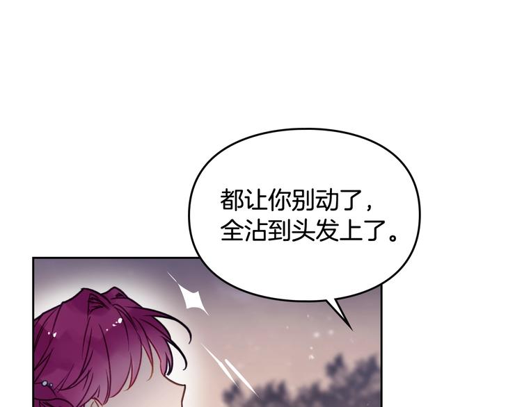 第62话 你受伤了117