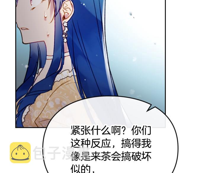 第66话 坏女人109