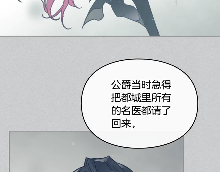 第17话 下跪无用？26