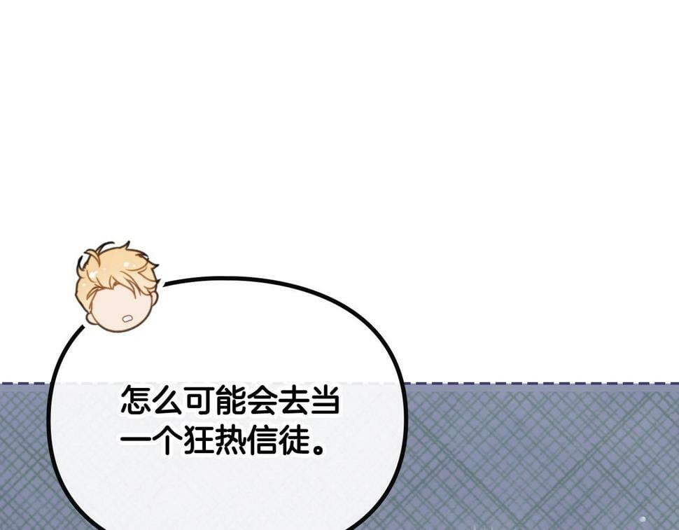 第32话 玩笑18