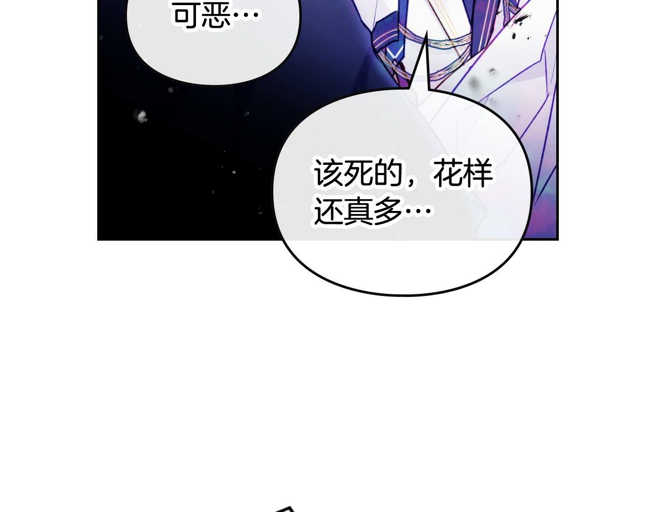 第34话 相似的眼44