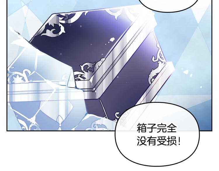 第33话 你是谁？83