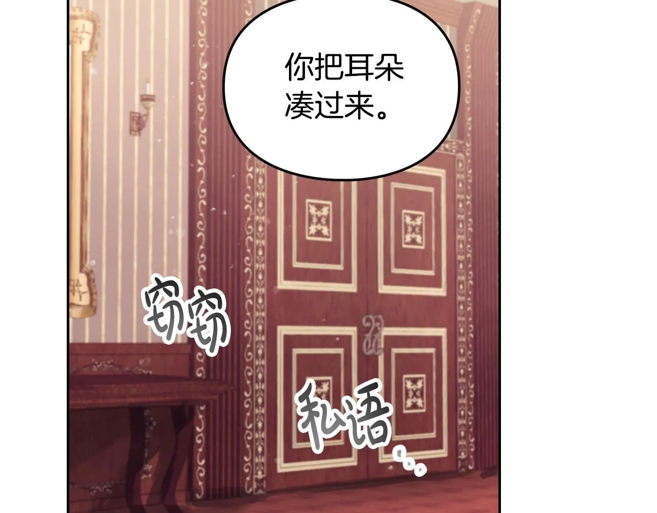 第141话 取消成人礼？93