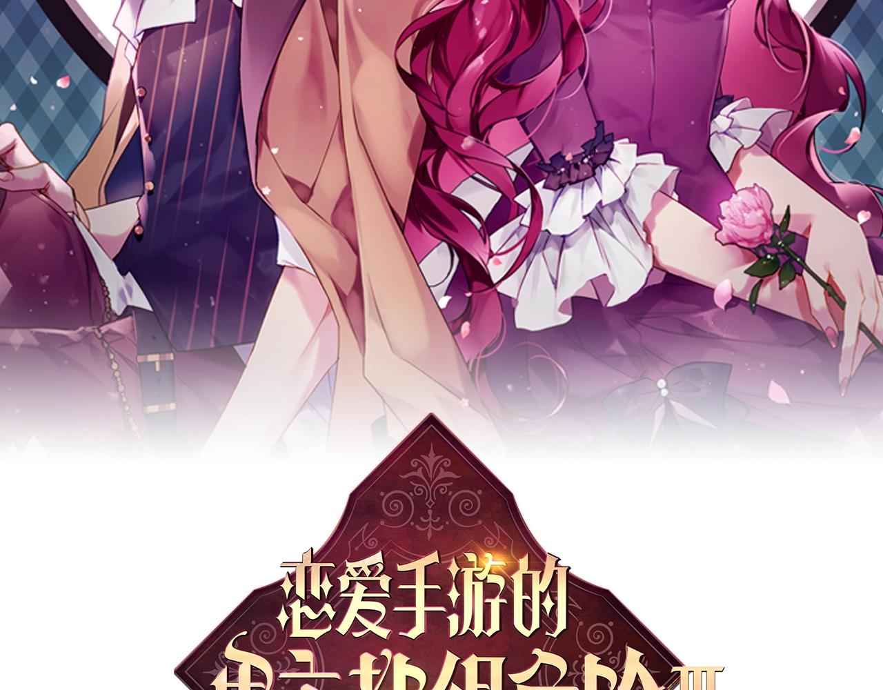 第9话 死期将至9