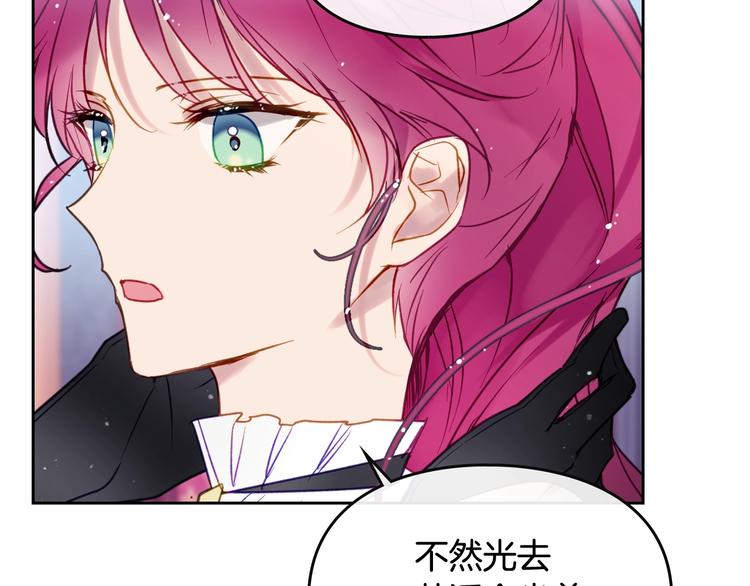 第63话 狩猎规则31