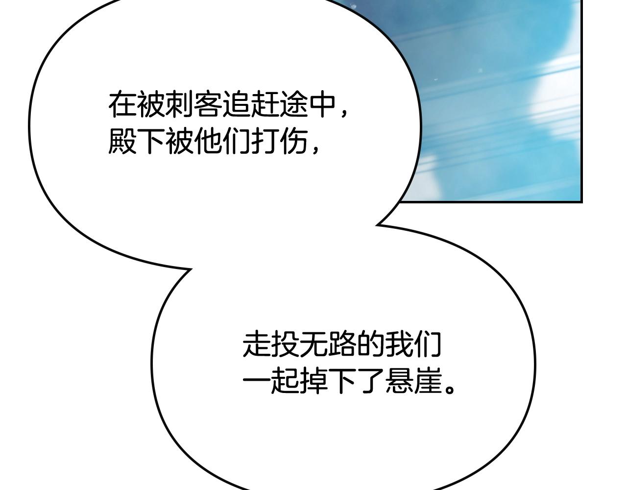 第83话 智者不入爱河35