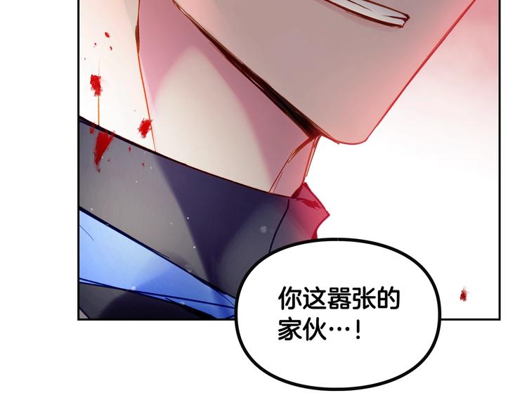 第54话 针锋相对98