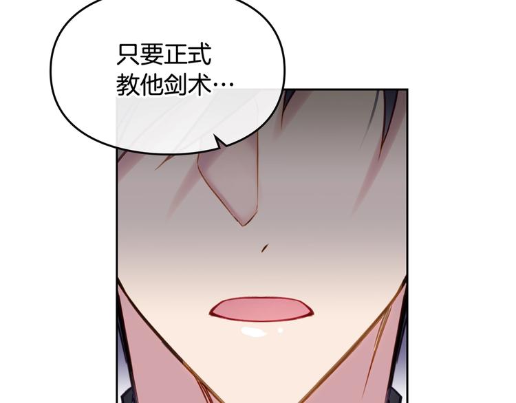 第25话 请夸夸我，主人110