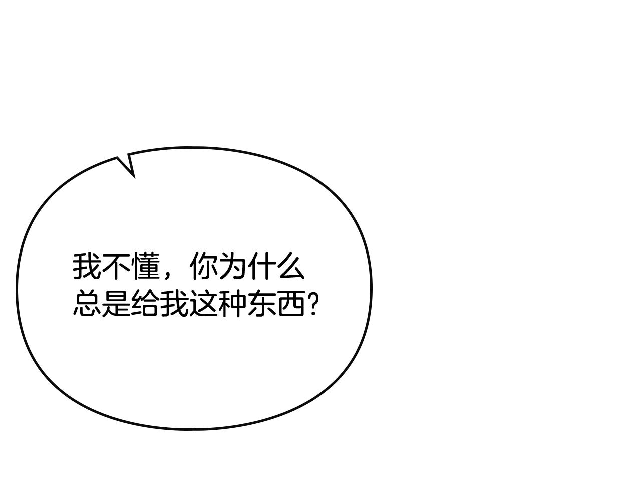 第21话 宝石与飞鸟80