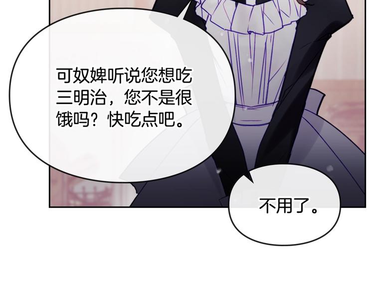 第41话 乞丐也有自尊57