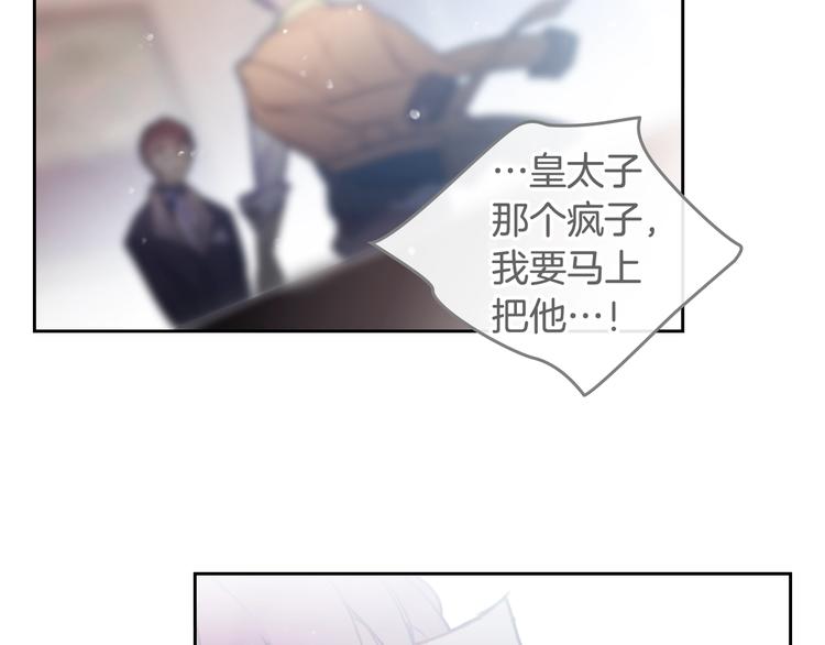 第16话 他的手帕96