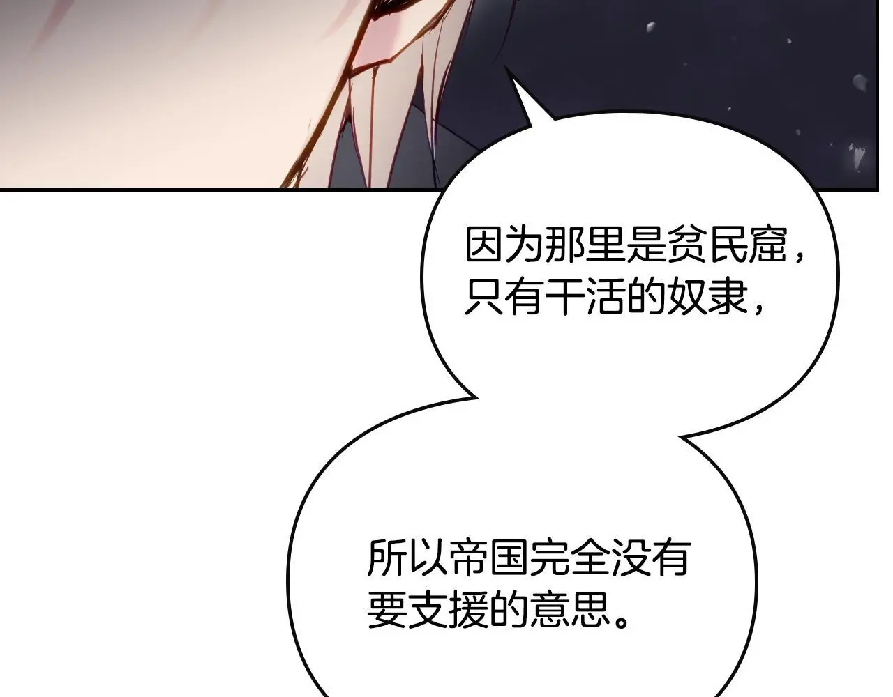 第四季第1话 你去哪儿了？123