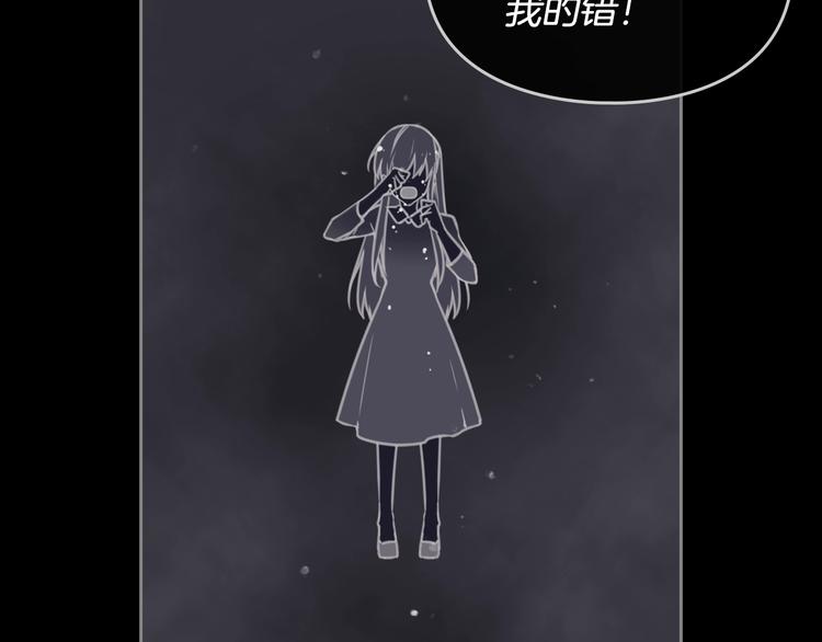 第7话 该认怂就认怂90