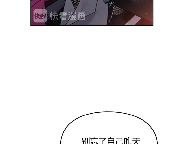 第13话 把手给我54