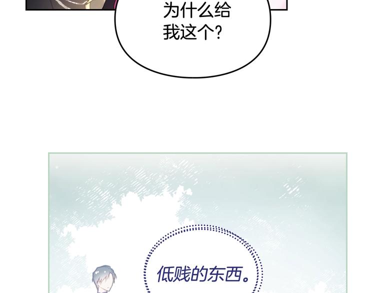 第38话 对你的处罚55