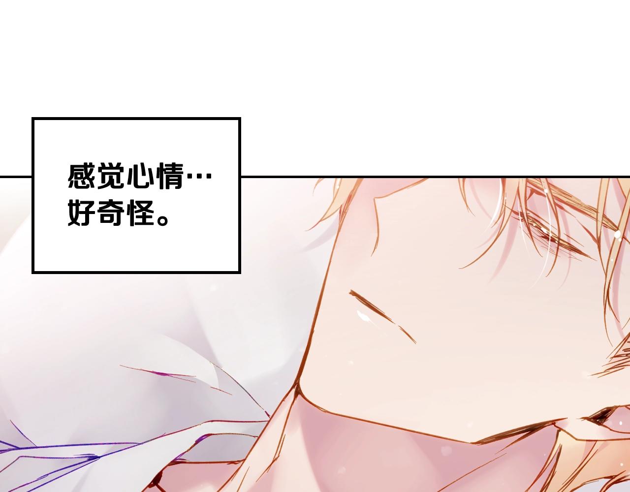第三季第3话 那个家伙醒了29