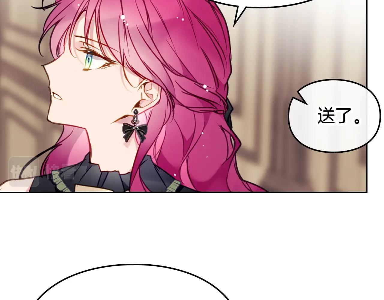 第17话 笨蛋是我111