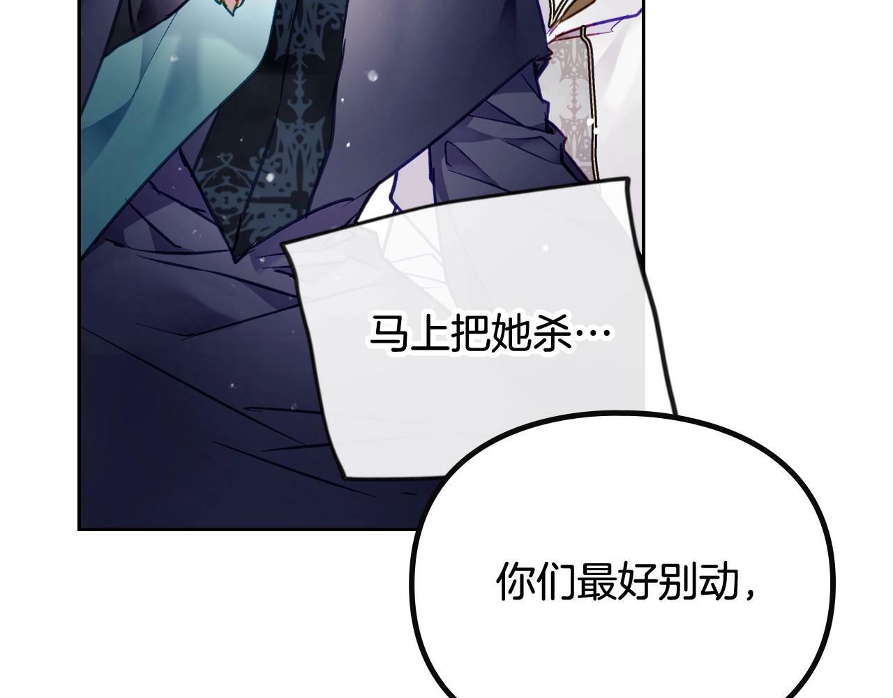 第35话 女神的真面目42