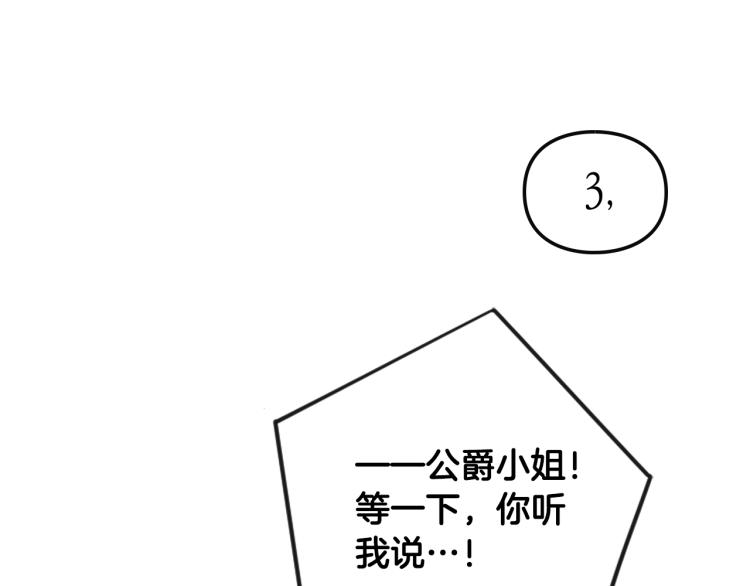第66话 坏女人89
