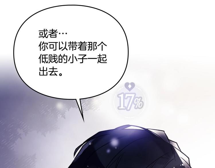 第38话 对你的处罚21