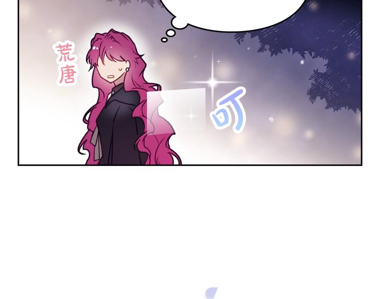 第38话 对你的处罚75
