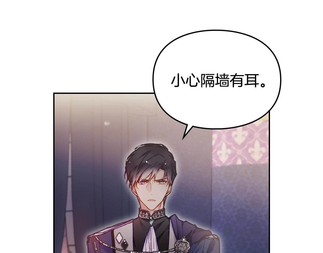 第74话 冷血的是谁？100