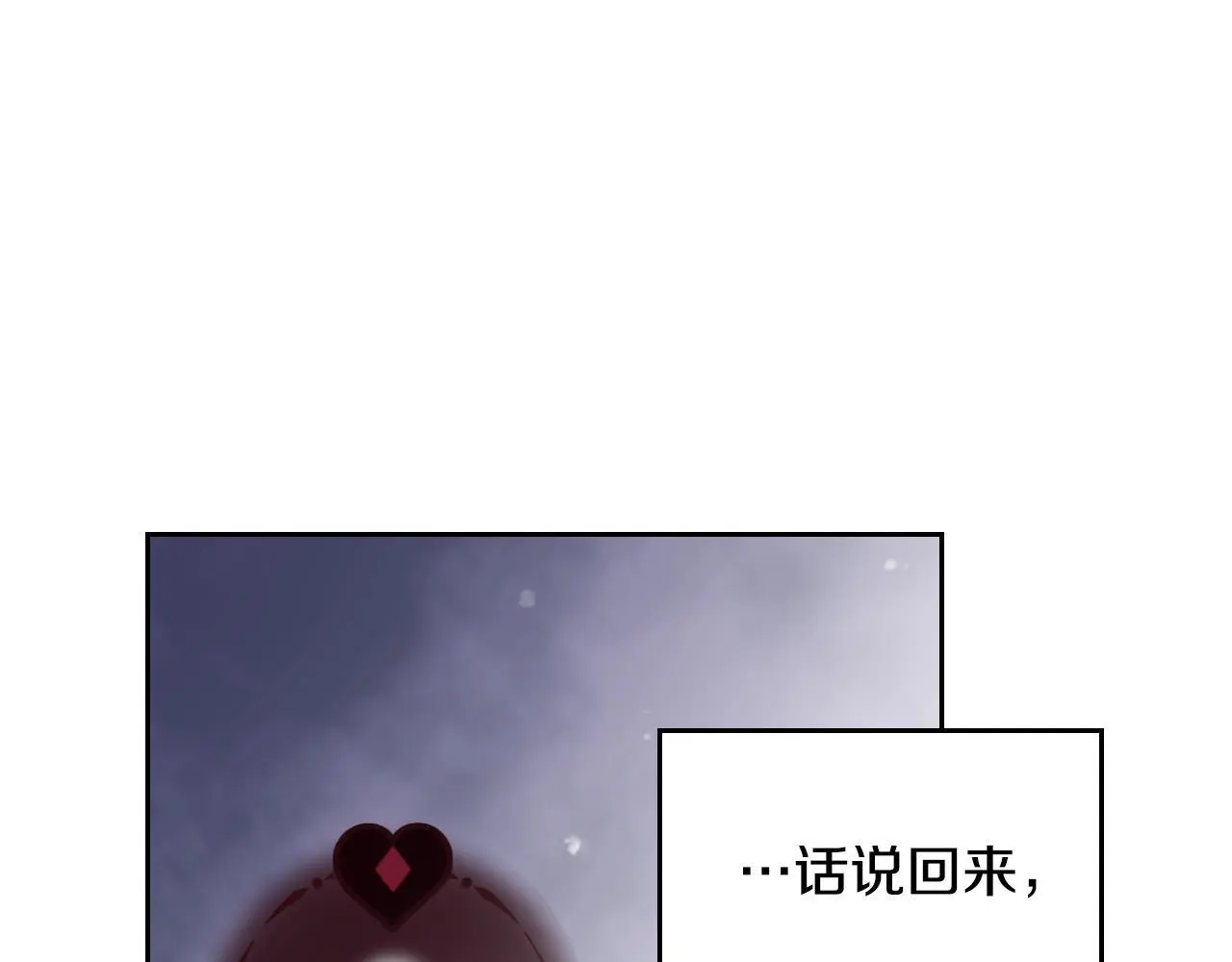 第134话 达不到的100%73