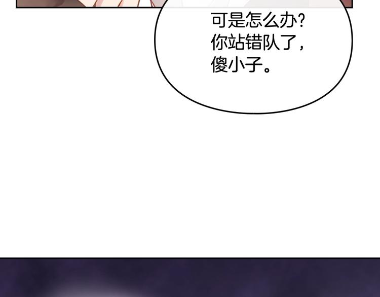 第45话 靠山125